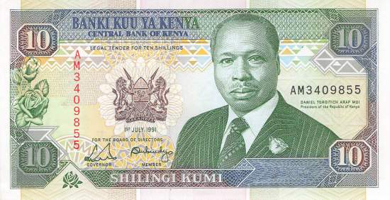 10 Shilingi 1991 p.24c